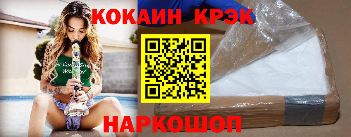 Саки  Cocaine Боливия  Cocaine Эквадор  Вход с VPN 