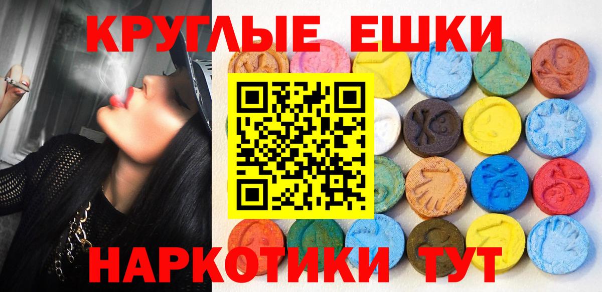 Экстази бентли Саки