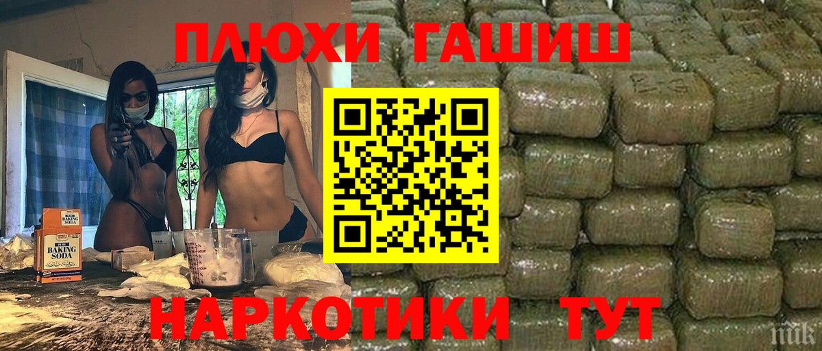 ГАШИШ Ice-O-Lator  ГАШ VHQ  Вход с VPN  Саки 