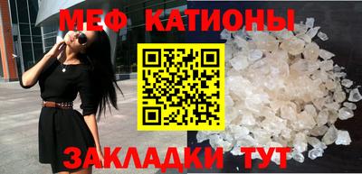 мефедрон мука Будённовск