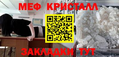 соль курить ск Бугуруслан