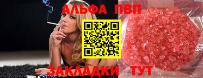 соль курить ск Бугуруслан