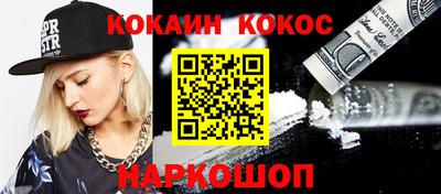 соль курить ск Бугуруслан