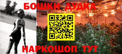соль курить ск Бугуруслан