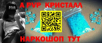 соль курить ск Бугуруслан