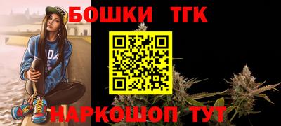 мефедрон мука Будённовск