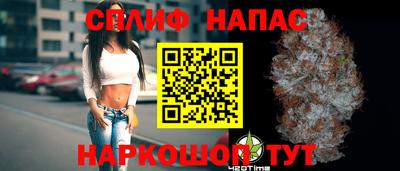мефедрон мука Будённовск
