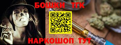 мефедрон мука Будённовск