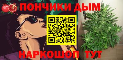 мефедрон мука Будённовск