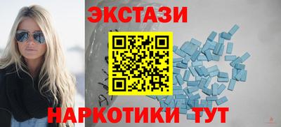 ПСИЛОЦИБИНОВЫЕ ГРИБЫ Бузулук