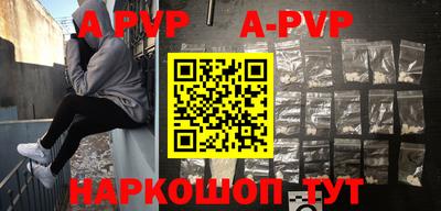 соль курить ск Бугуруслан
