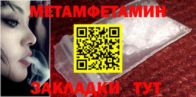 соль курить ск Бугуруслан
