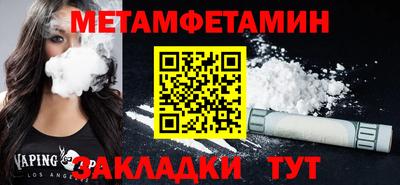 мефедрон мука Будённовск
