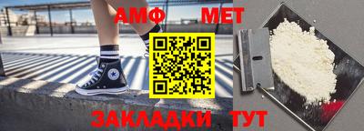мефедрон мука Будённовск