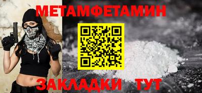 мефедрон мука Будённовск