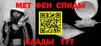 мефедрон мука Будённовск