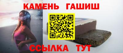 соль курить ск Бугуруслан
