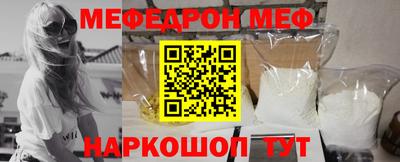 соль курить ск Бугуруслан