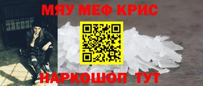 соль курить ск Бугуруслан