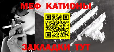 соль курить ск Бугуруслан