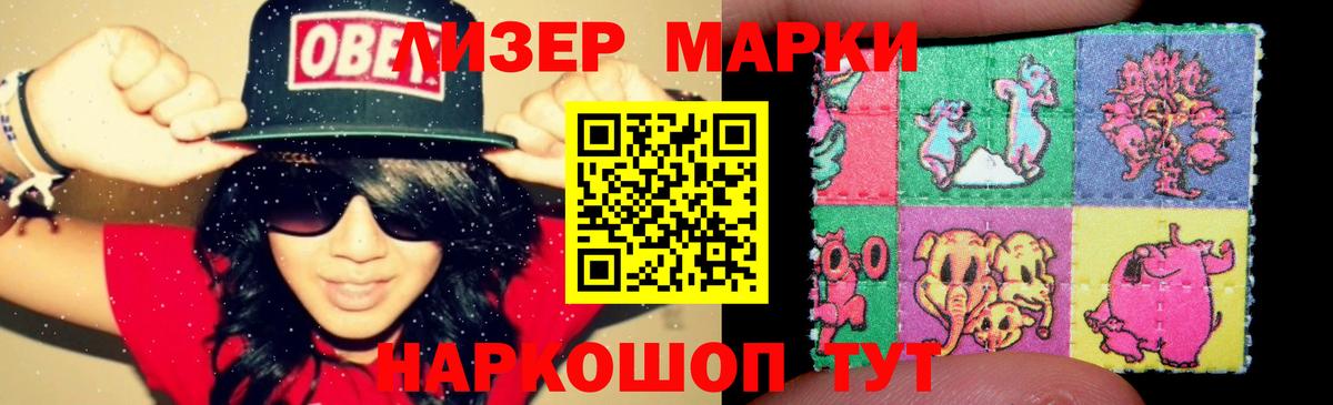 LSD-25 экстази  Вход с VPN  блэк спрут ONION  Саки  Лсд 25 экстази ecstasy  Лсд 25 экстази ecstasy 