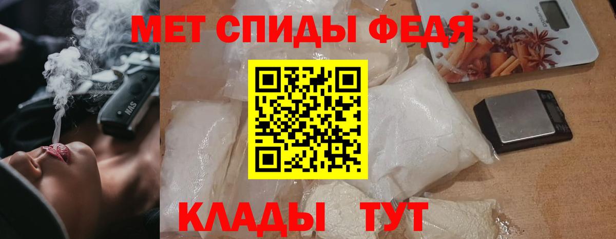 МЕТАМФЕТАМИН  Вход с VPN  Саки  Первитин пудра  Первитин пудра 