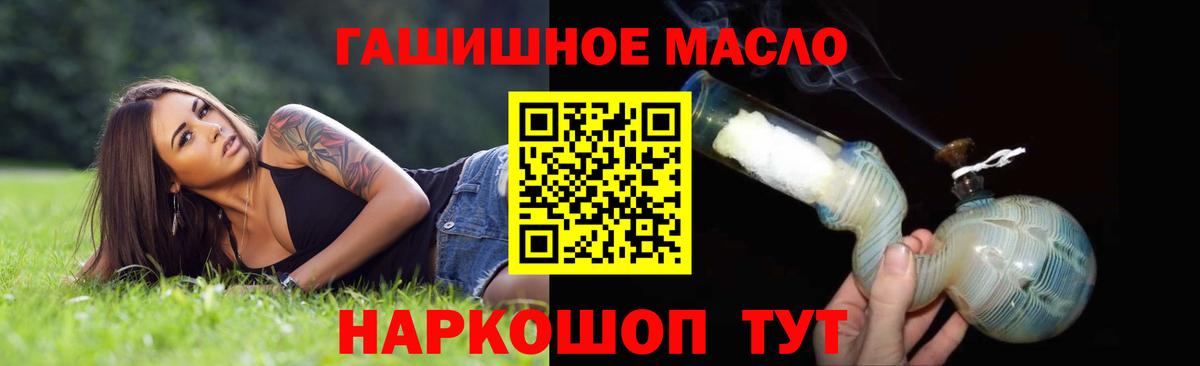 ТГК Wax  Дистиллят ТГК вейп  Саки  наркотики  Вход с VPN 