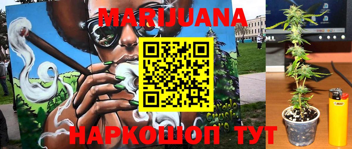 Канабис семена Саки