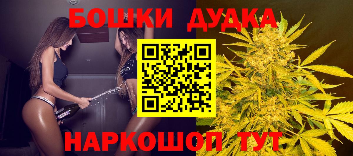 Саки  МАРИХУАНА OG Kush  Бошки марихуана Amnesia  Вход с VPN  Бошки Шишки Amnesia 